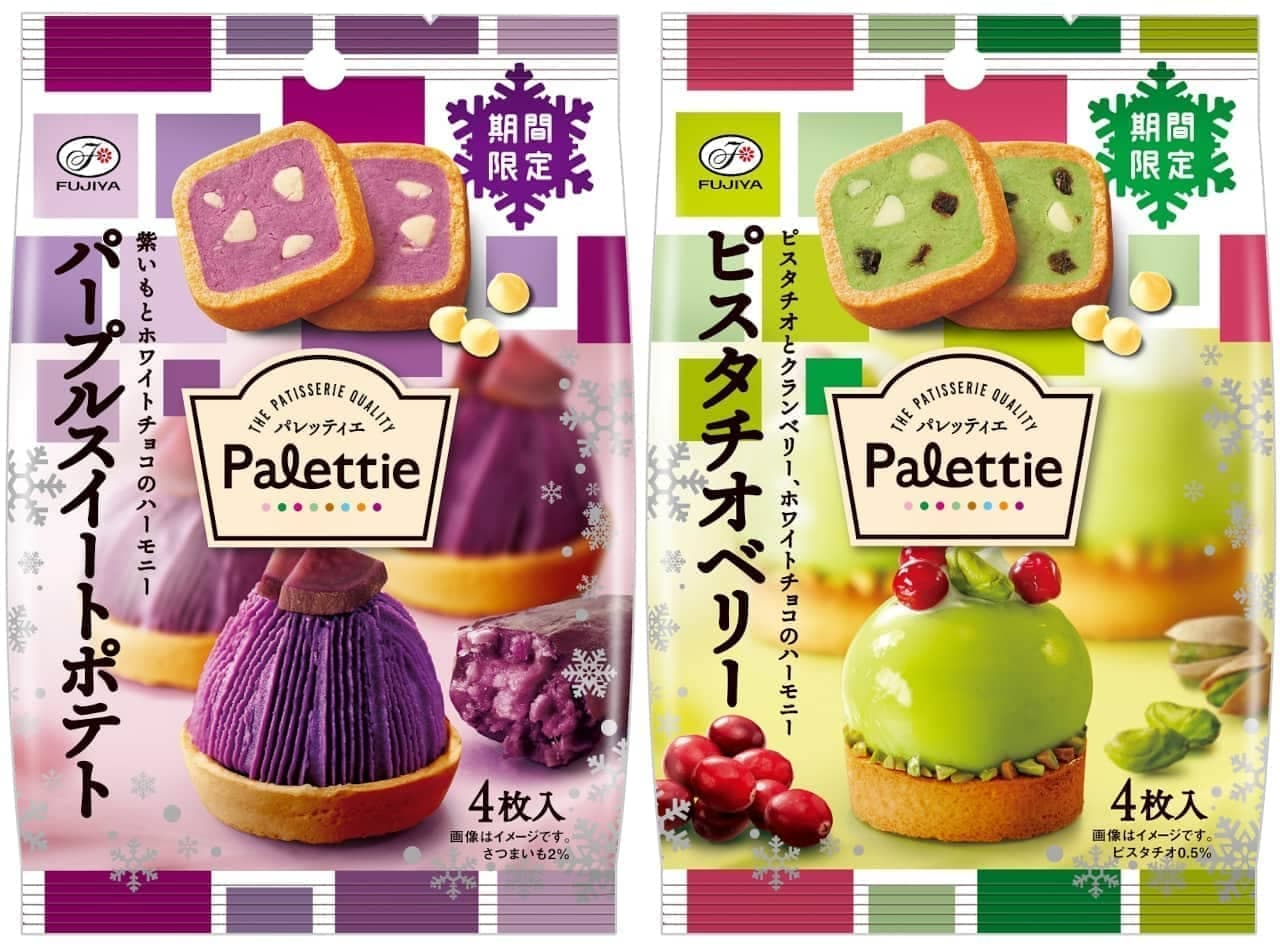 Fujiya "Palletier (Purple Sweet Potato)" and "Palletier (Pistachio Berry)