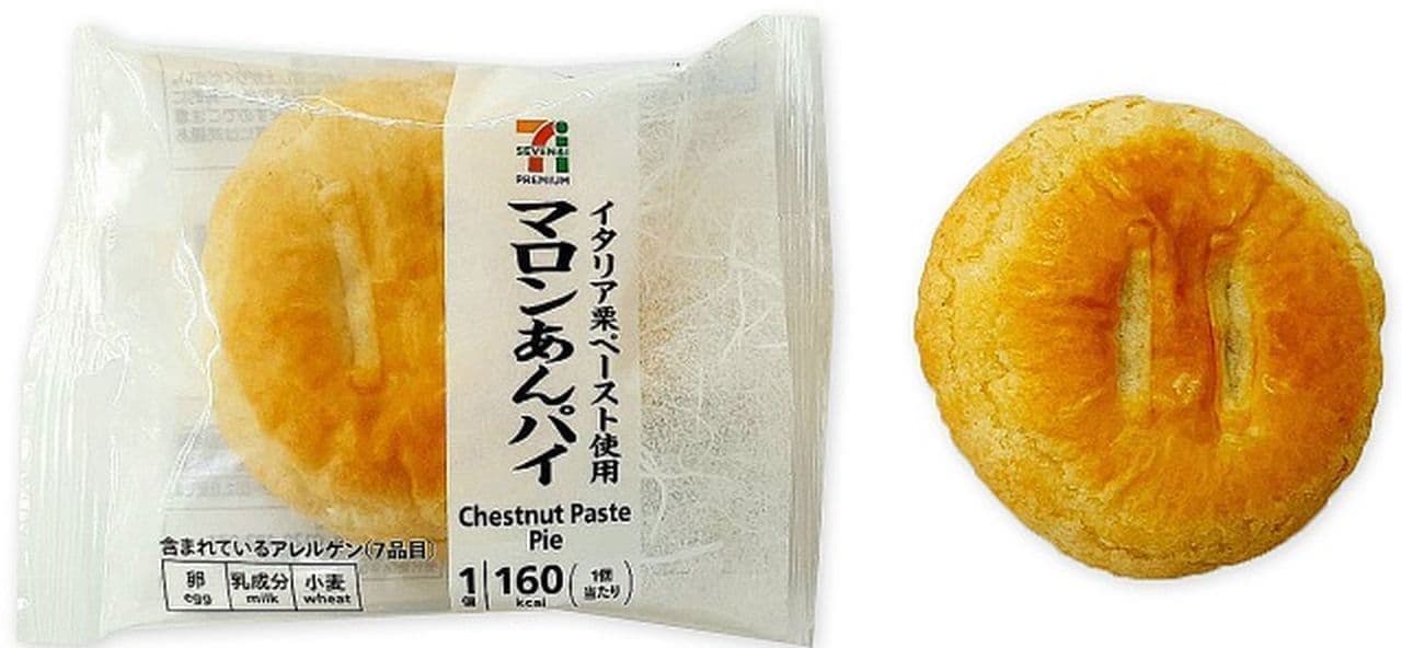7-ELEVEN New Sweets Summary (on sale sequentially from November 22)