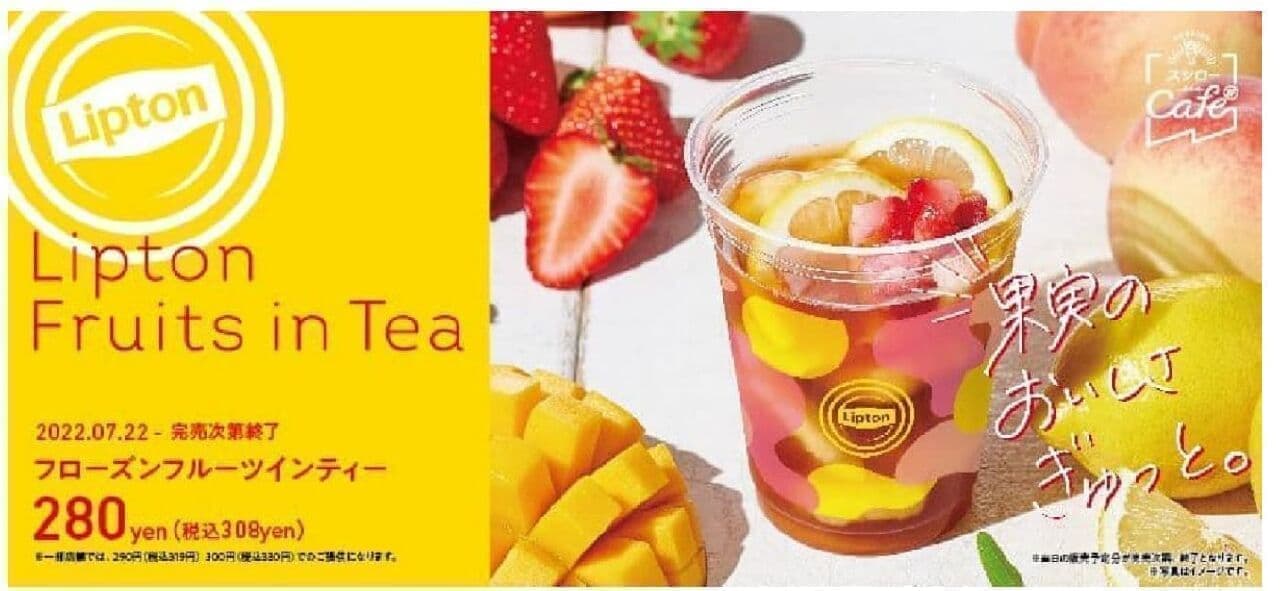 Sushiro x Lipton "Frozen Fruit in Tea