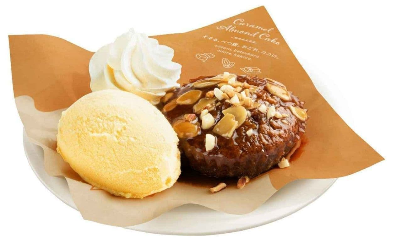 Sushiro "Caramel Melted Almond Cake & Butter Ice Cream