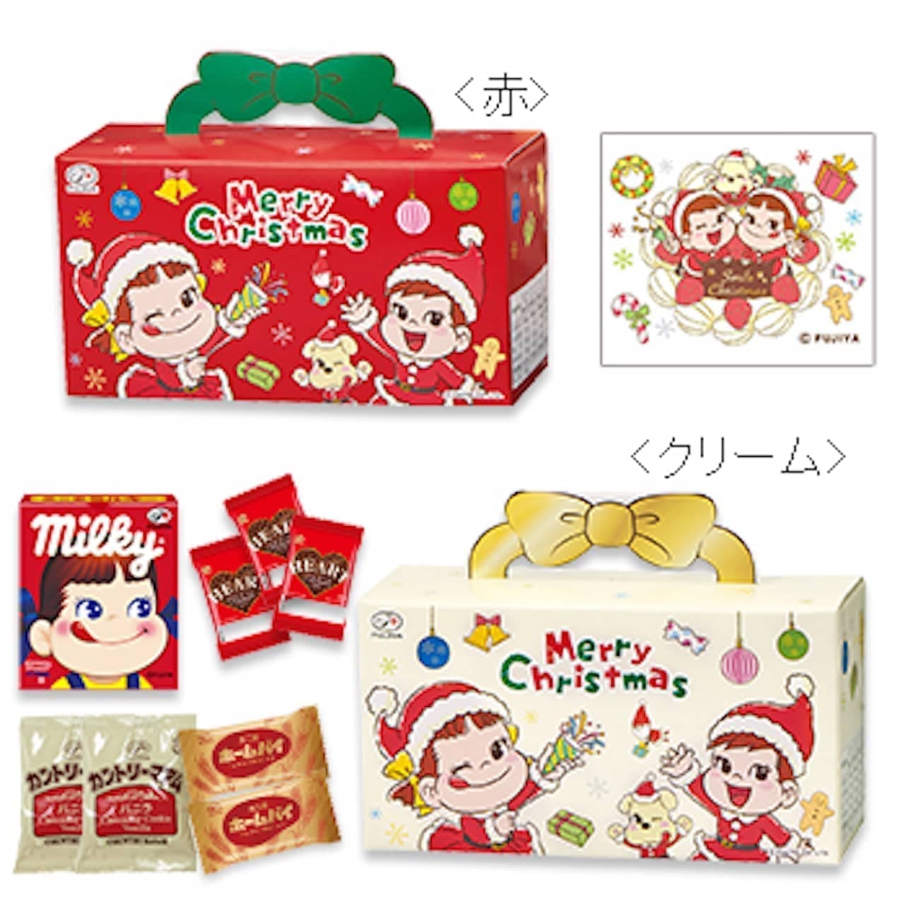 Fujiya "Christmas Sweets Box
