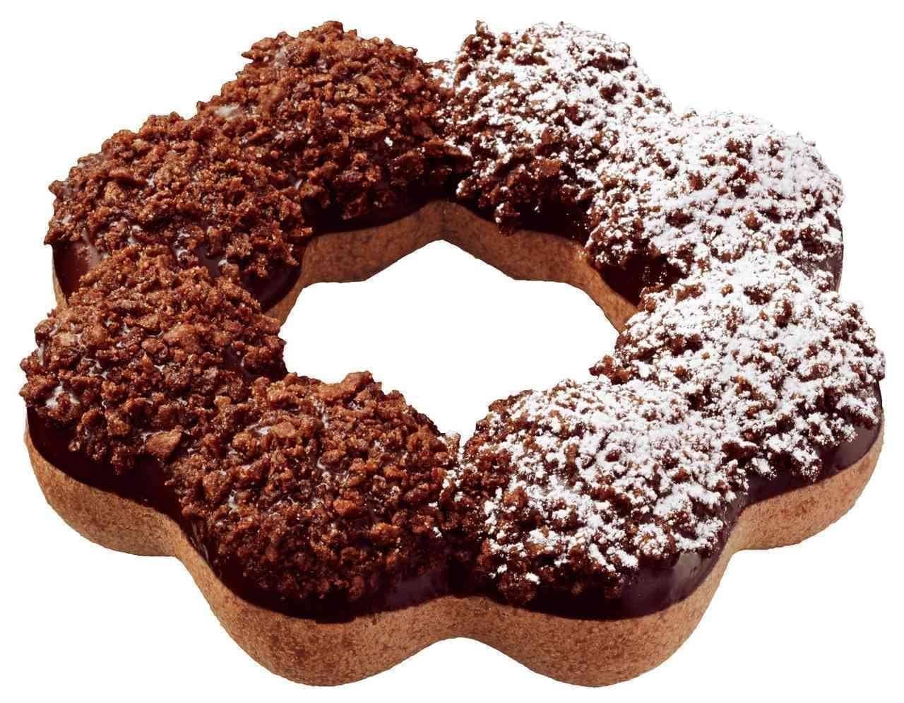 Mr. Donut Pont de Chocolat Series #1