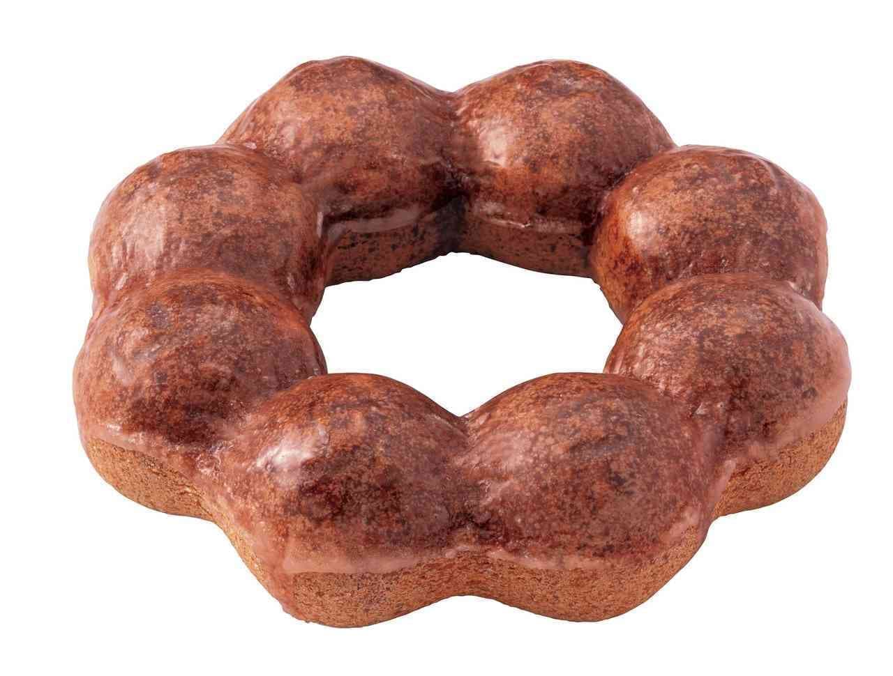 Mr. Donut Pont de Chocolat Series #1