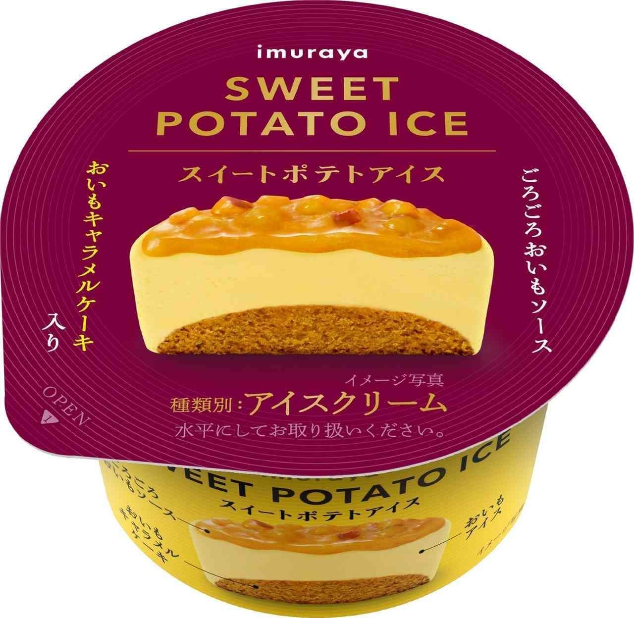 Imuraya "Sweet Potato Ice Cream