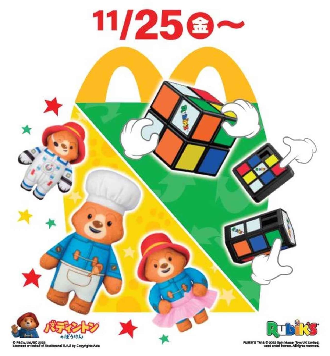 McDonald's Happy Set "Rubik's Cube" and "Paddington