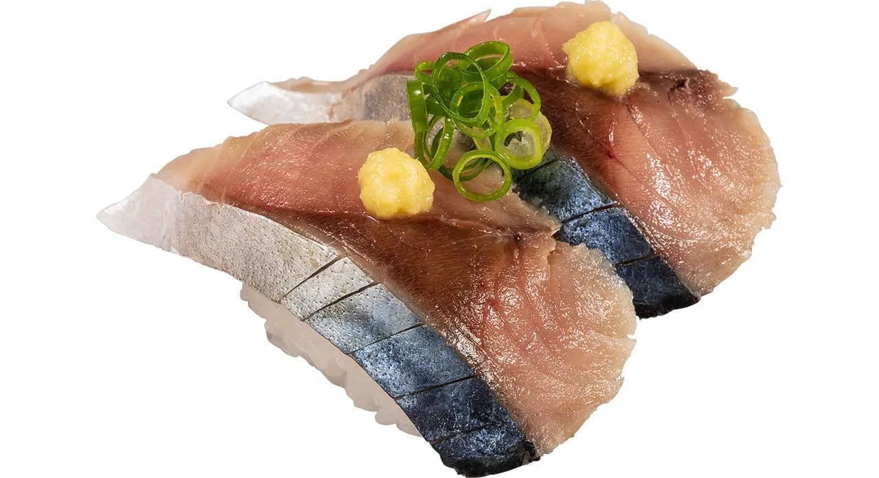 Kappa Sushi "Kyushu's natural miracle vinegared mackerel