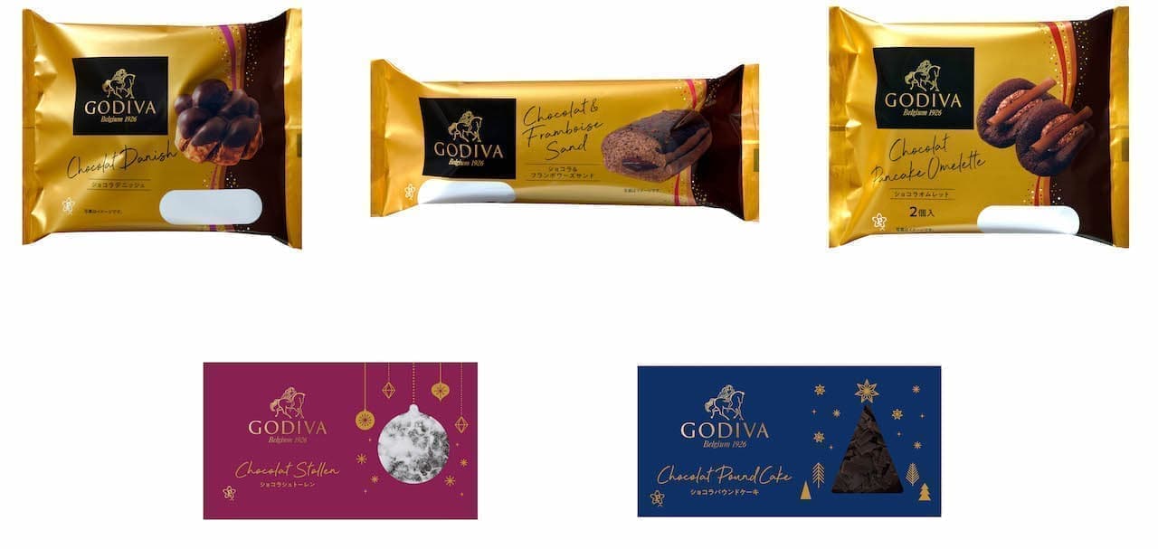 Godiva "Chocolat Danish", "Chocolat & Raspberry Sandwich", etc.