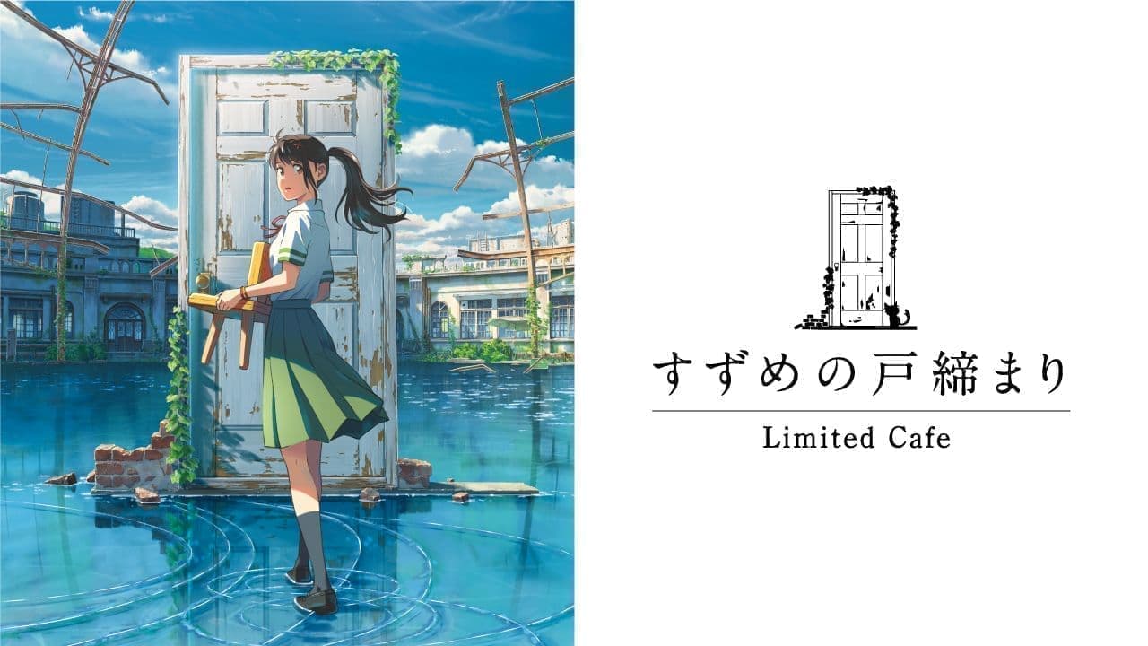 Suzume no Togome" Café opens for a limited time.