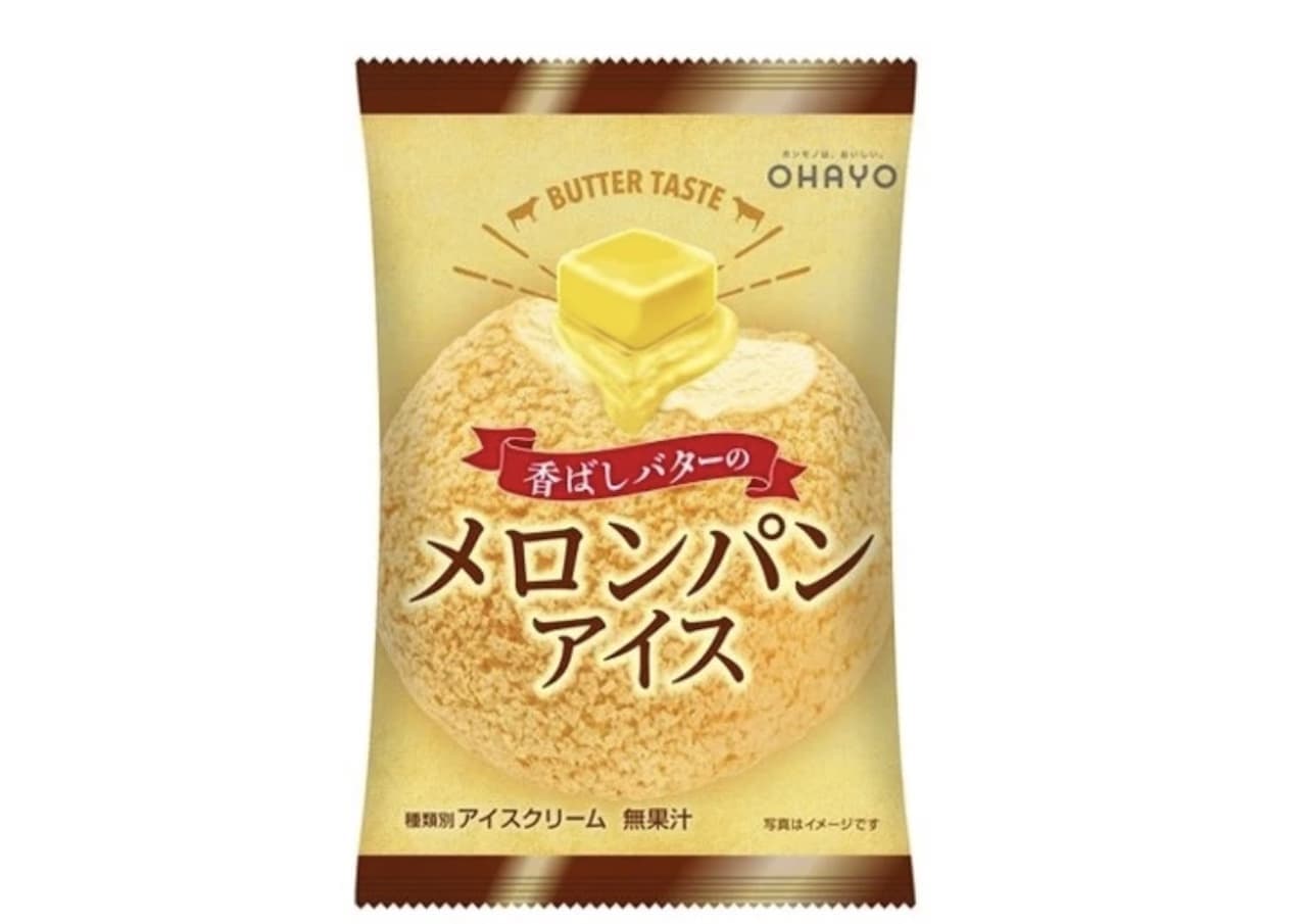 Famima "Melon Pan Ice Cream" in limited quantities