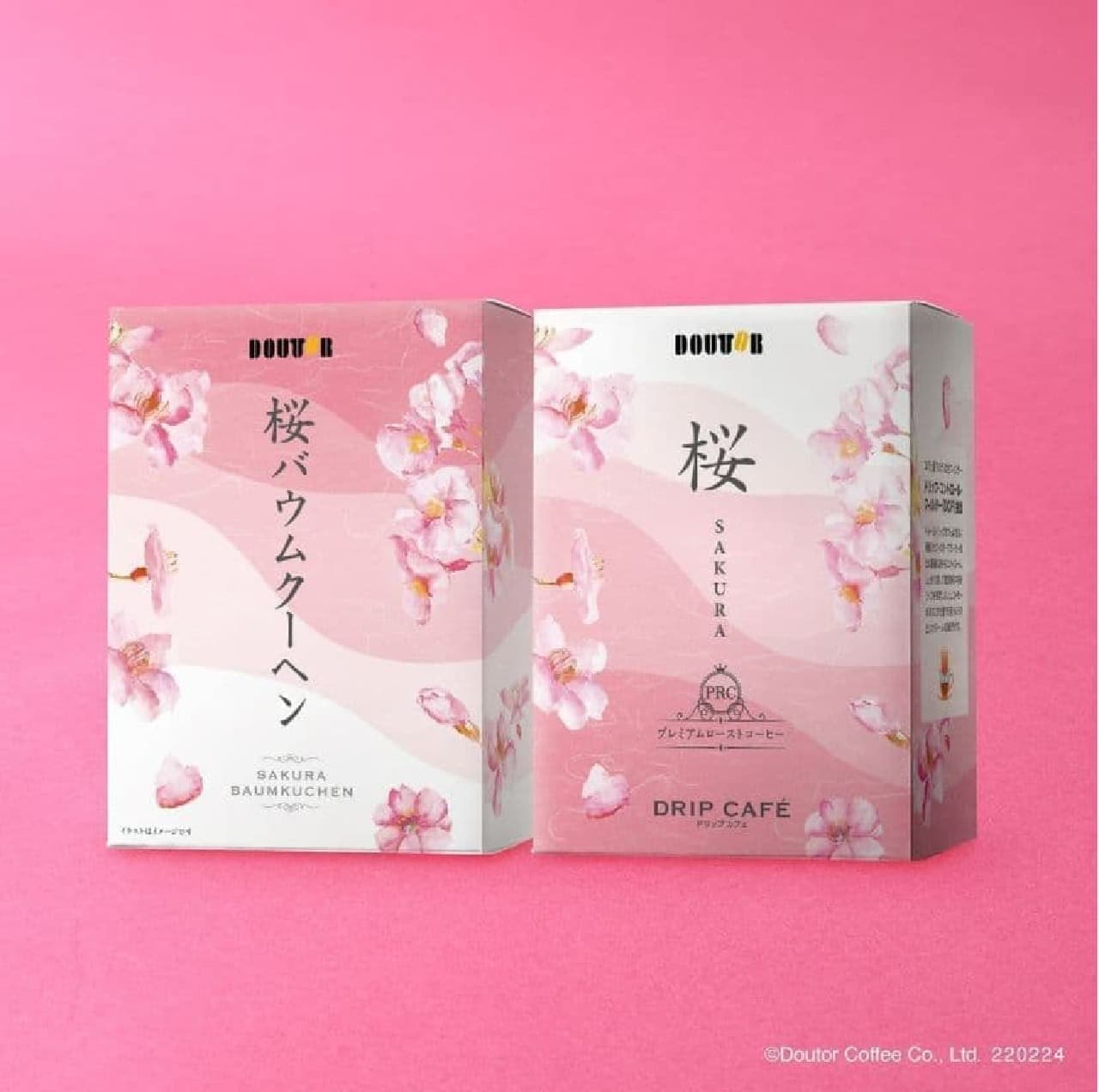 Doutor "Premium Roast Coffee Sakura & Sakura Baumkuchen Set