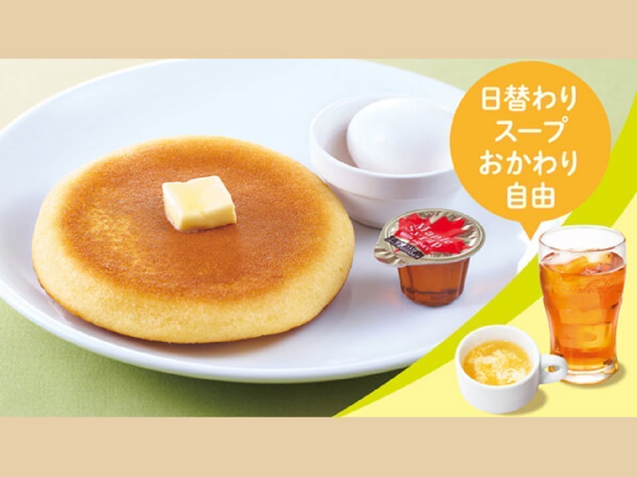 Gusto "Pancake & Hard-boiled Egg Set