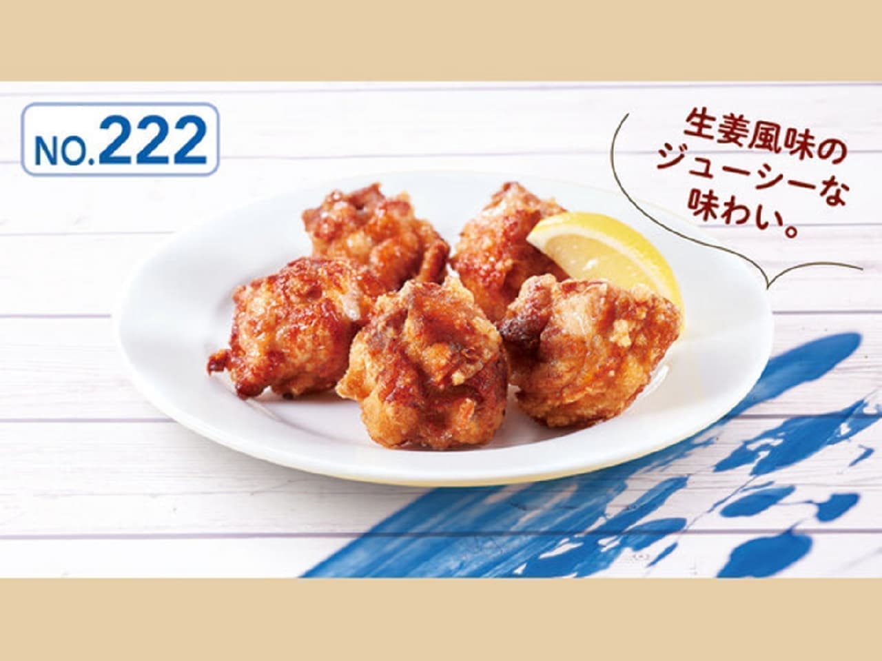 Gusto "Fried young chicken (5 pieces)