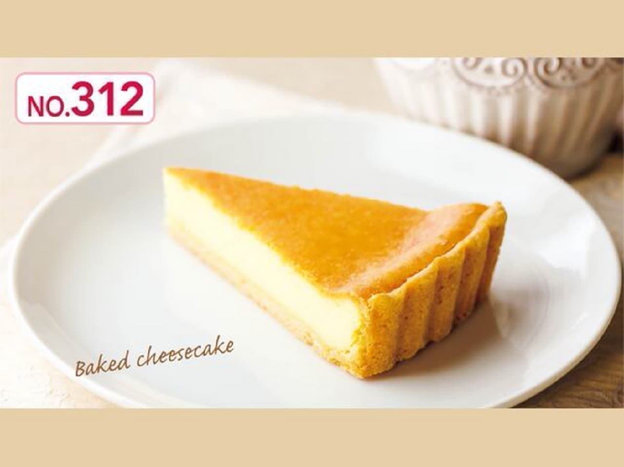 Gusto "Baked Cheesecake