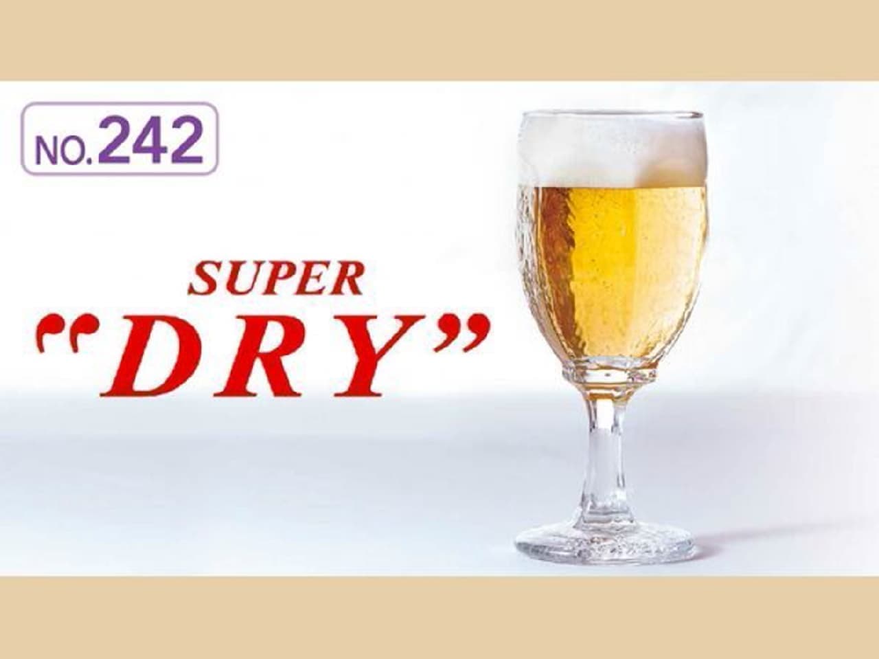 Gusto "Asahi Super Dry (glass)