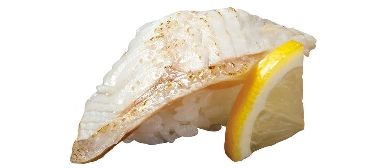 Hamazushi "Shimonoseki Seared Bluefin Tuna