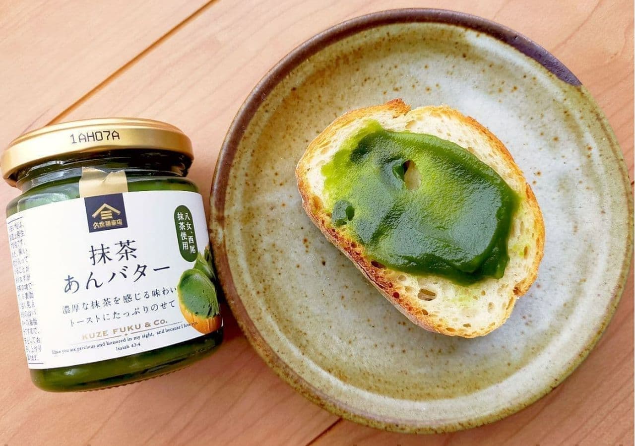 Kusefuku Shoten "Feel the harmony, matcha green tea bean butter