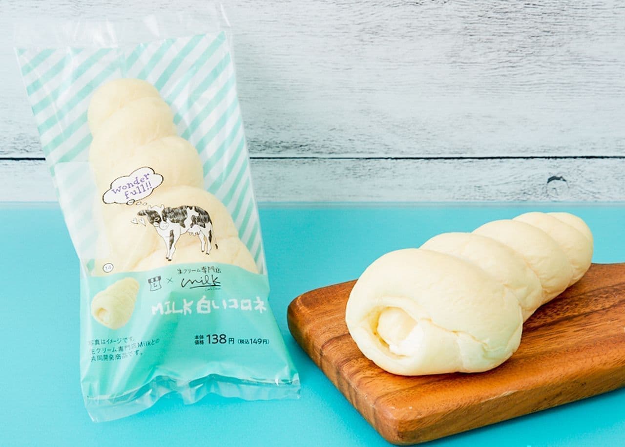 LAWSON: Seven sweets and breads focusing on the taste of cream, in collaboration with fresh cream specialty store Milk