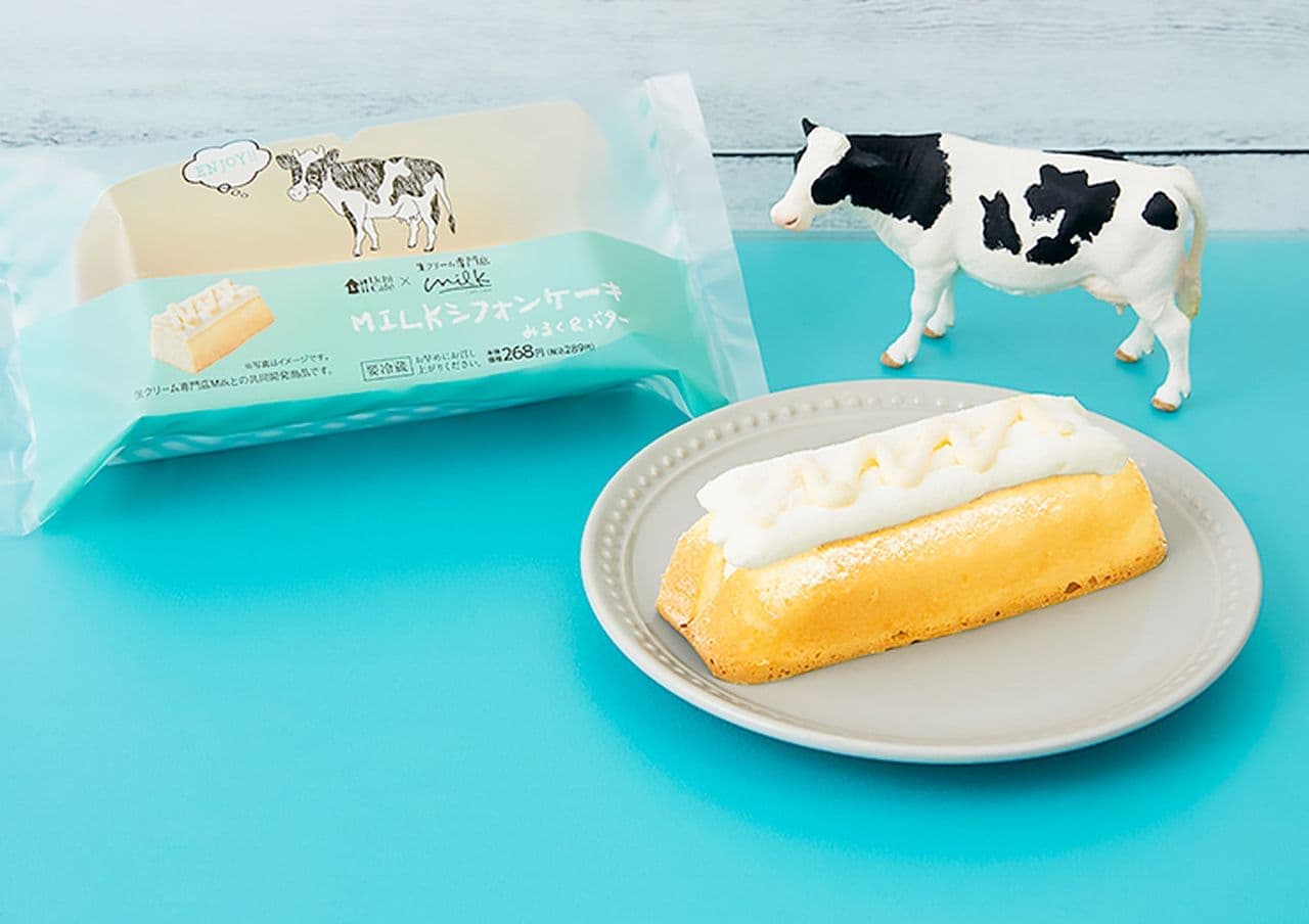LAWSON: Seven sweets and breads focusing on the taste of cream, in collaboration with fresh cream specialty store Milk