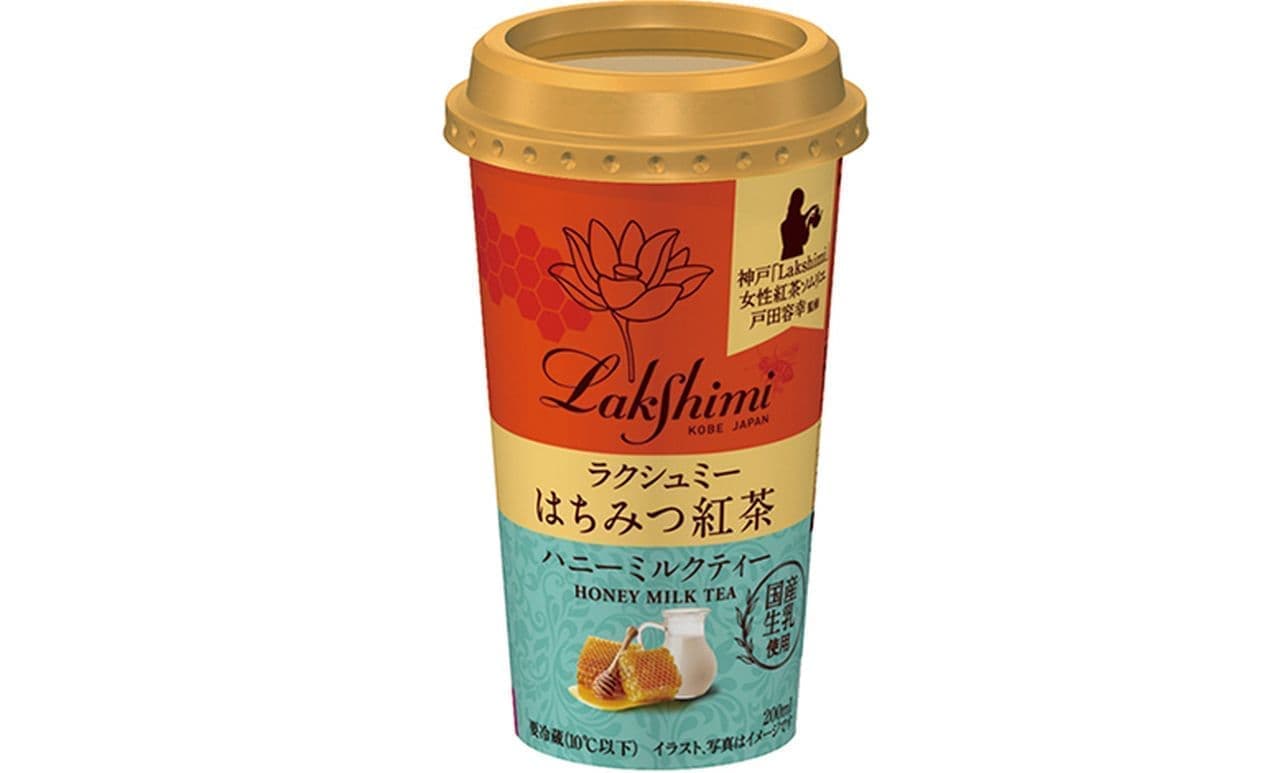 Two types of "Lakshmi Honey Black Tea" at Famima, Lawson 7-ELEVEN. 