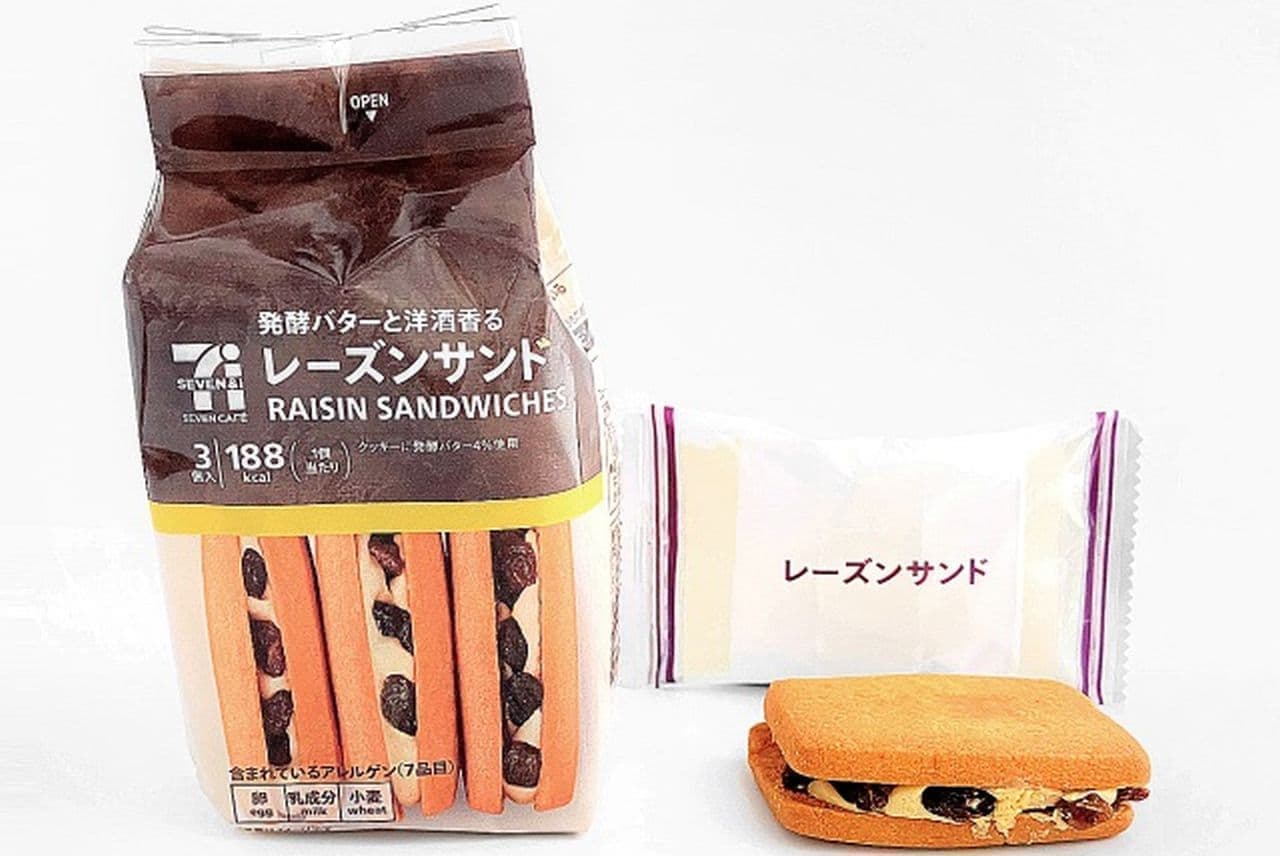 Newly released on November 29th] Summary of 7-ELEVEN's new arrival sweets.