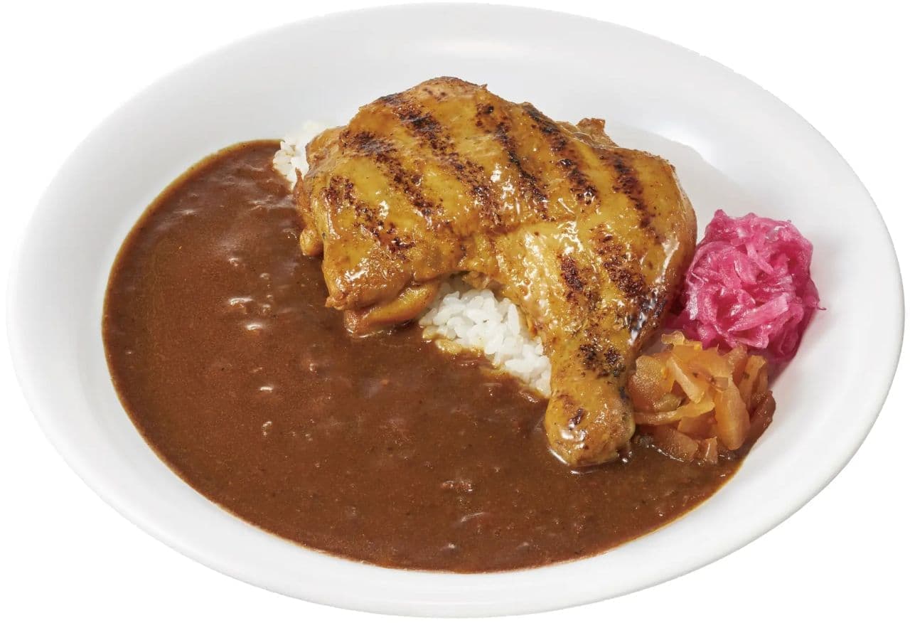 Sukiya "Charcoal Grilled Hollow Chicken Curry
