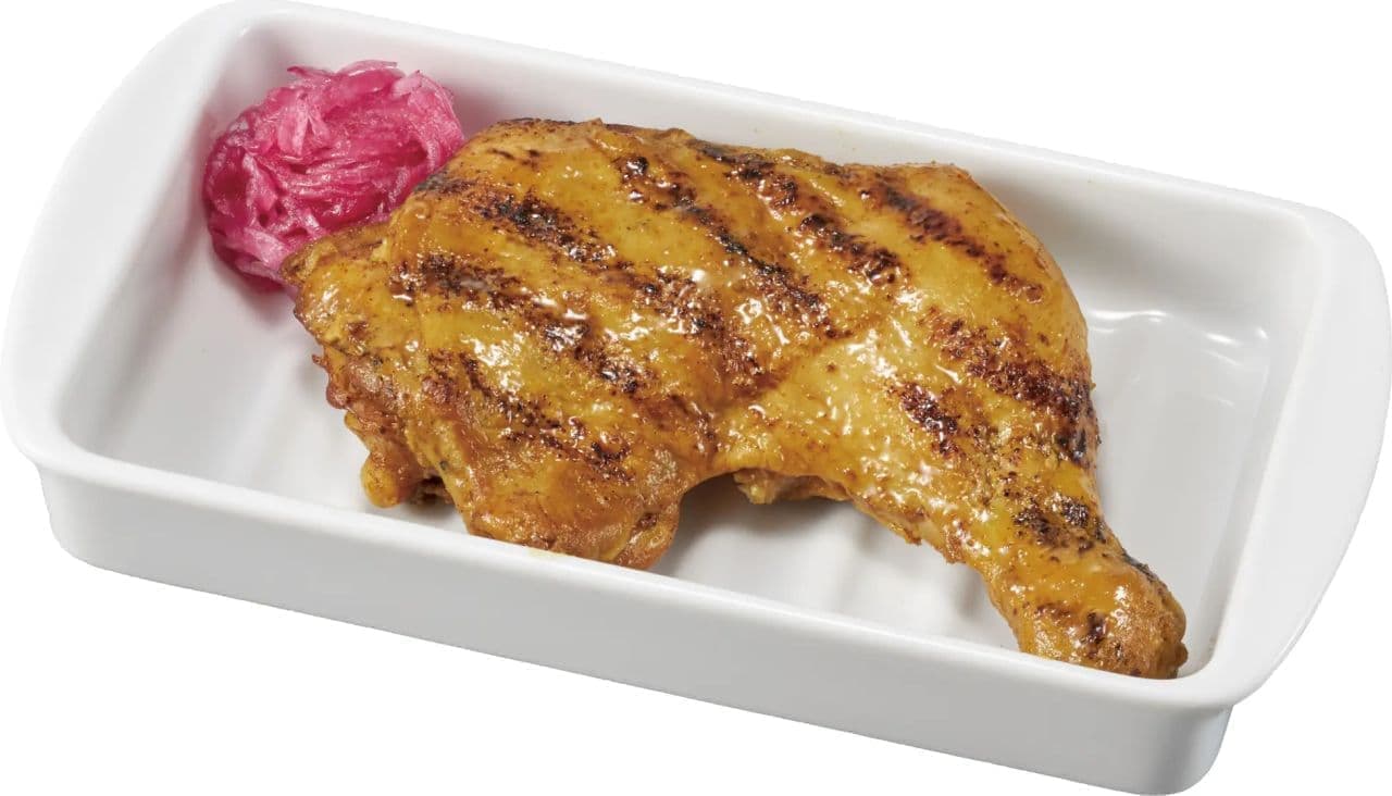 Sukiya "Charcoal Grilled Hot Chicken