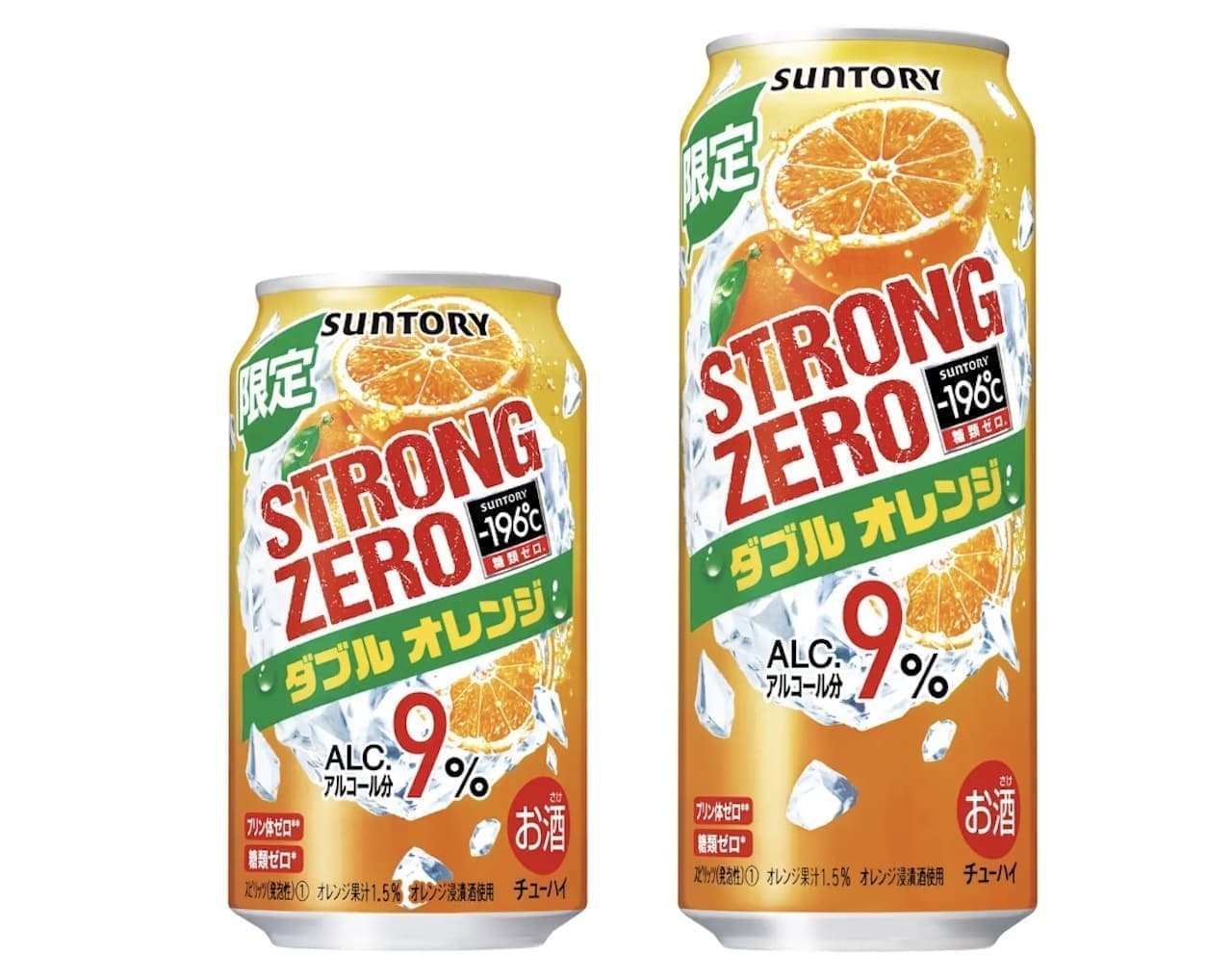 StoZero "-196°C Strong Zero〈Double Orange〉" limited time offer