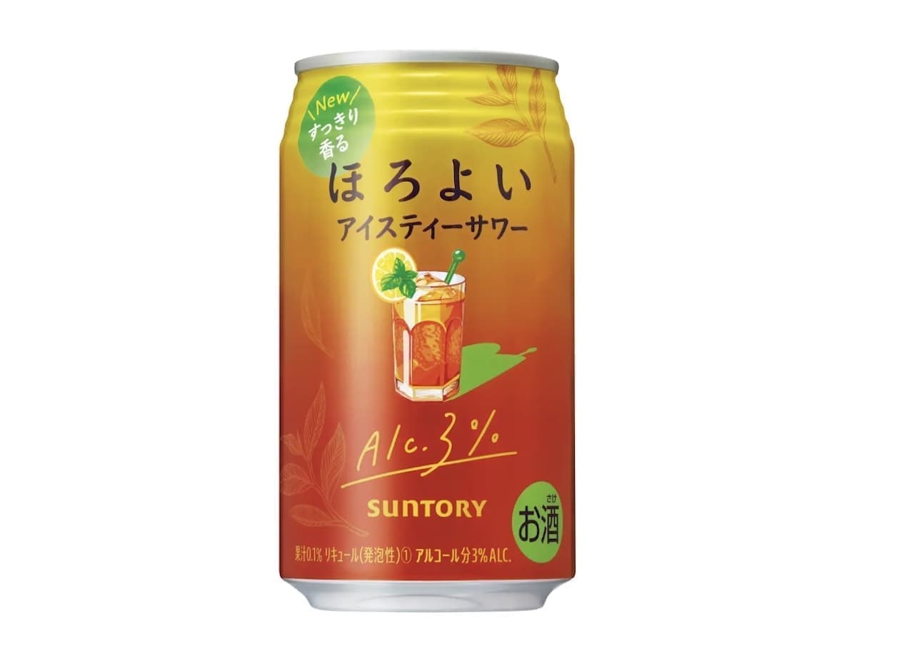 Renewal of "Horoiyoi (Iced Tea Sour)".