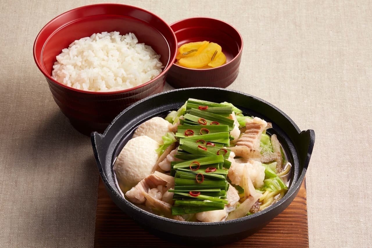 Joyful "Hakata Motsunabe Set Meal with Champon Noodles