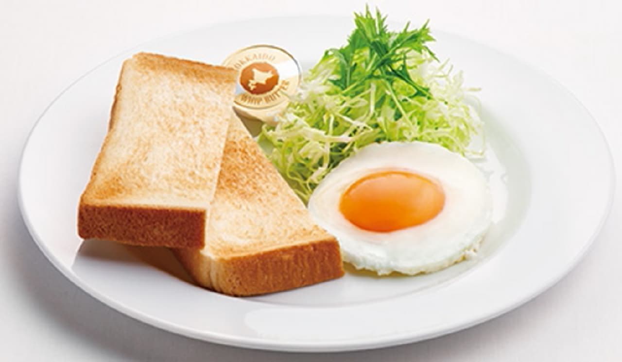 Joyful "Fried Egg Morning"