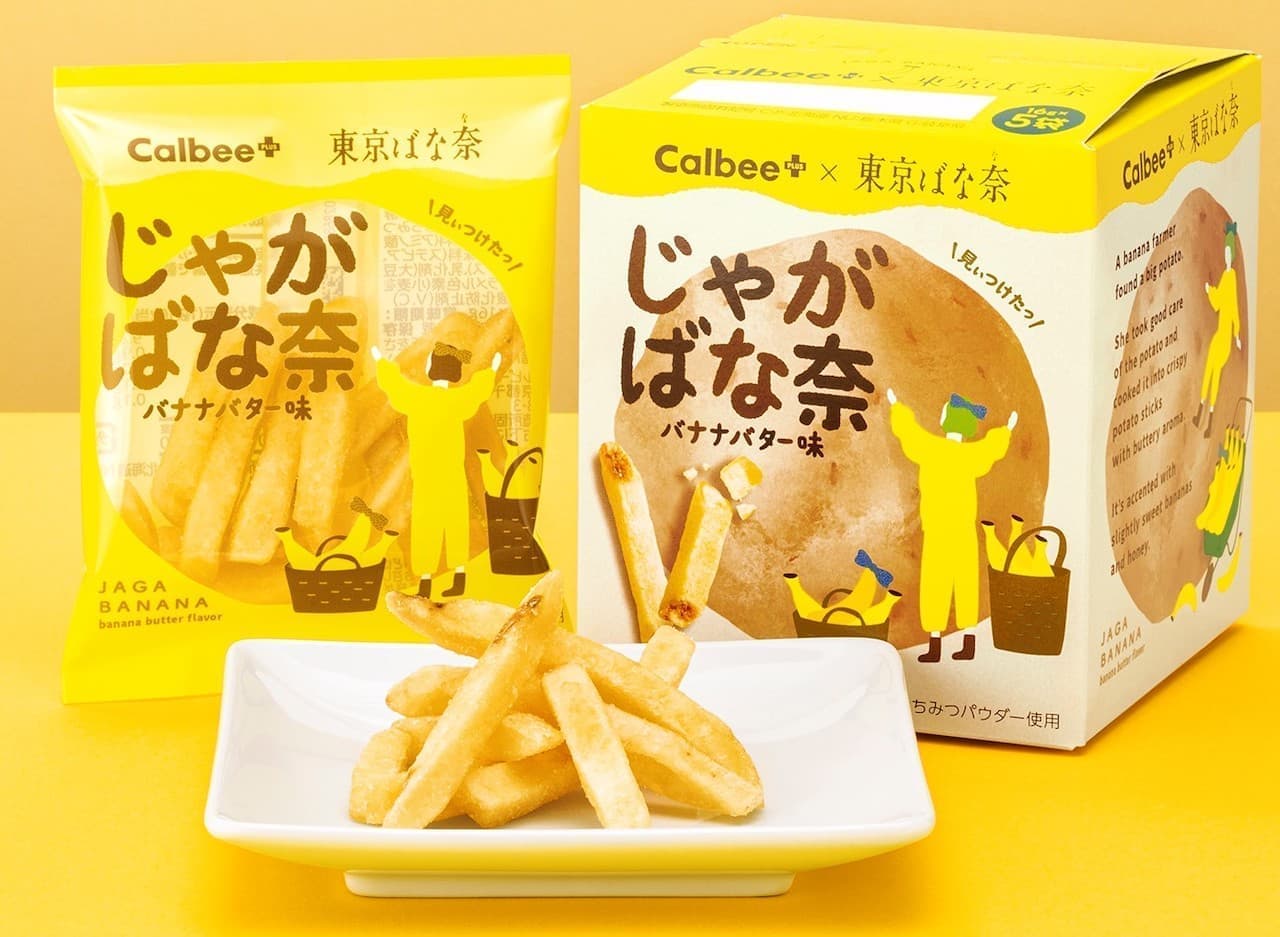 Jaga Borda "Calbee+ x Tokyo Banana Jaga Banana Banana Butter Flavor "Miitaketto"".