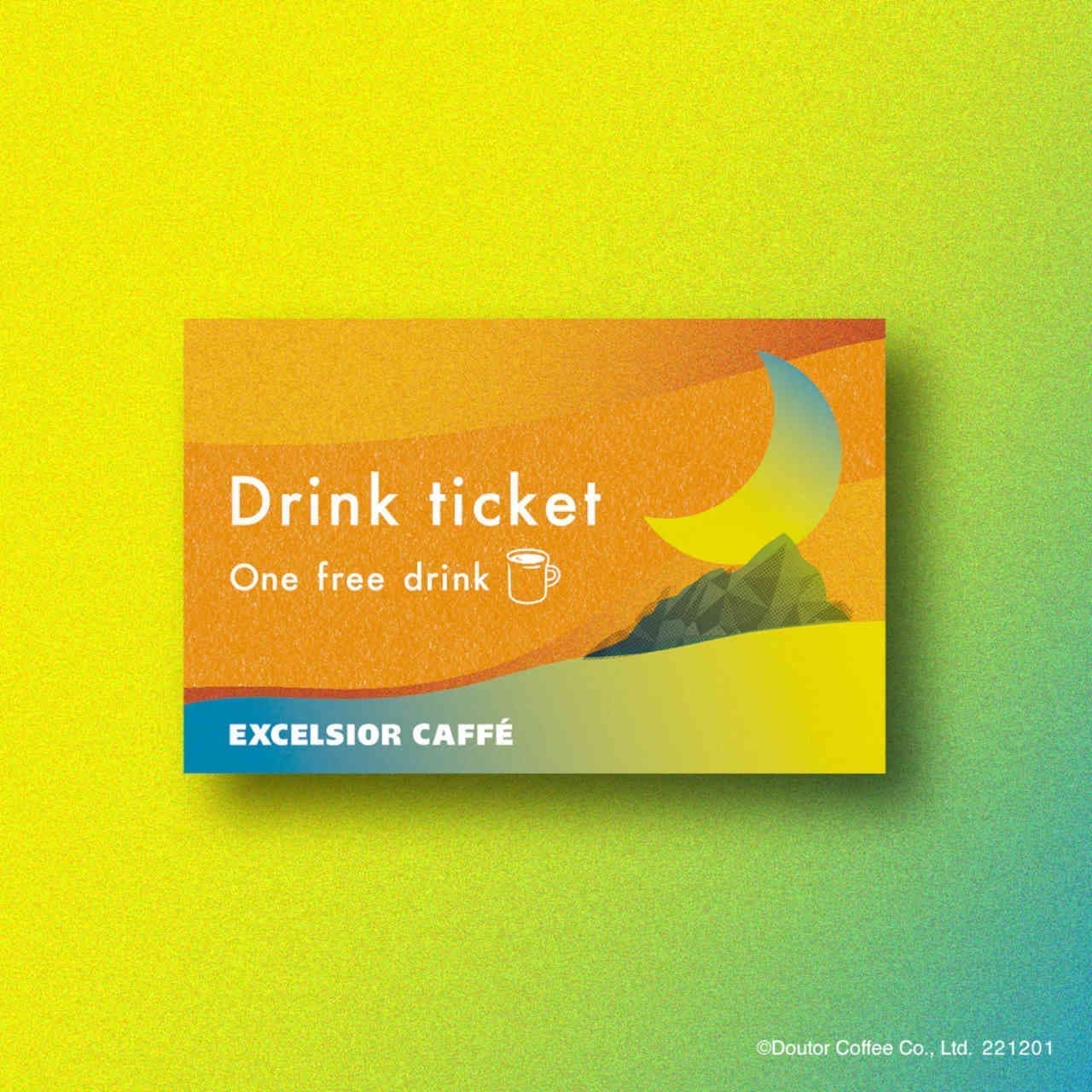 Excelsior Cafe "Drink Ticket