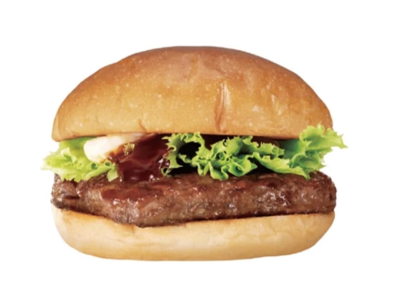 Wendy's First Kitchen "Teriyaki Burger" regular size