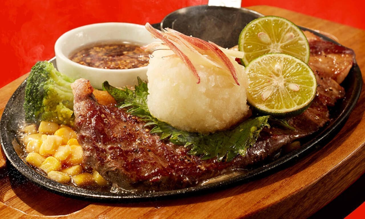 Cocos "Sudachi Oroshi Sirloin Steak