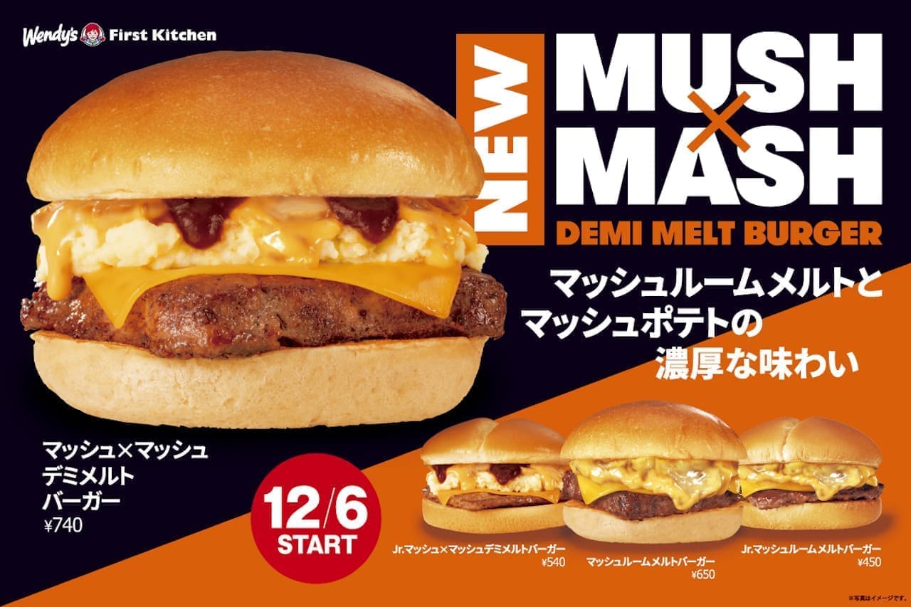 Wendy's First Kitchen "Mash x Mash Demi Melt Burger"