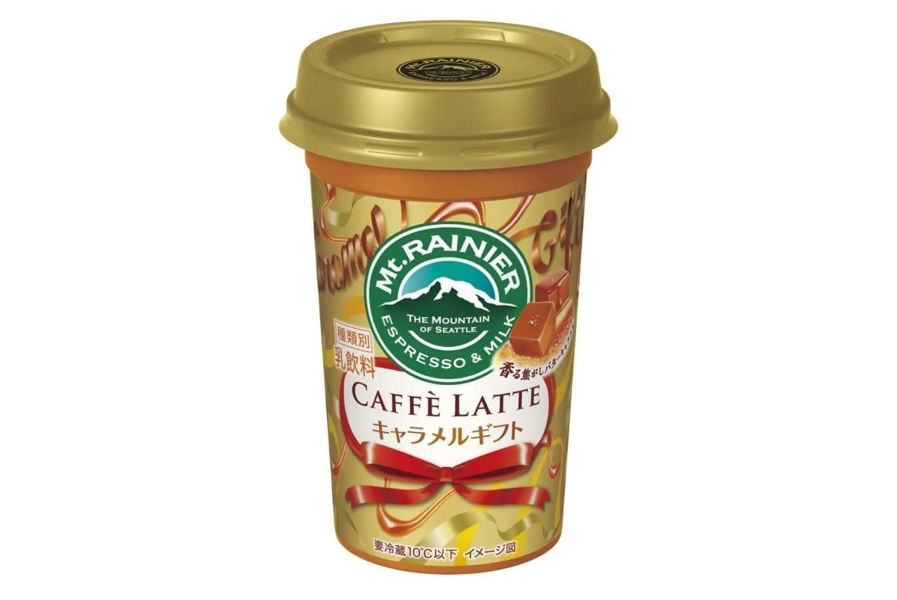 Morinaga Milk Industry "Mount Rainier Cafe Latte Caramel Gift