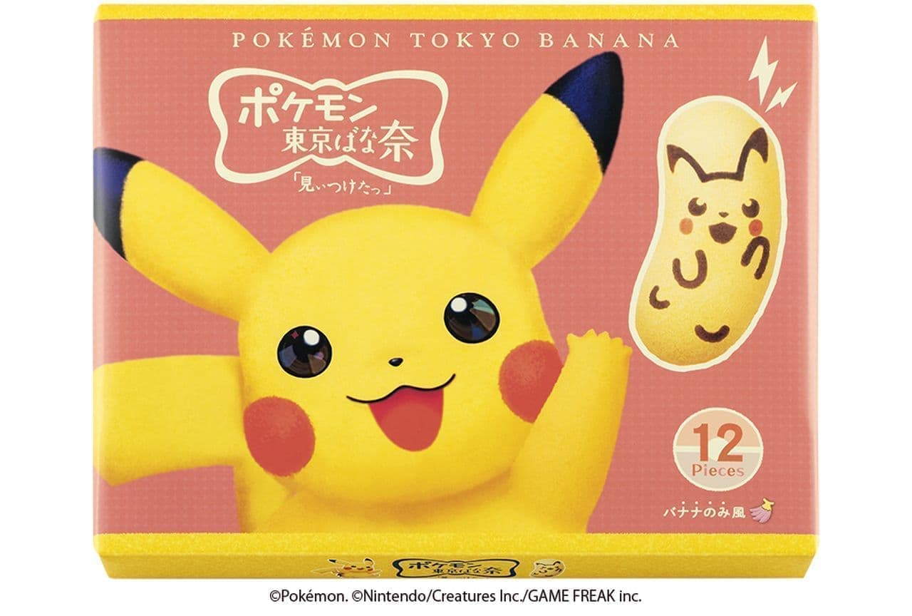 Pikachu Tokyo Banana" comes in a well-barrel box of 12 pieces, perfect as a bulk gift!