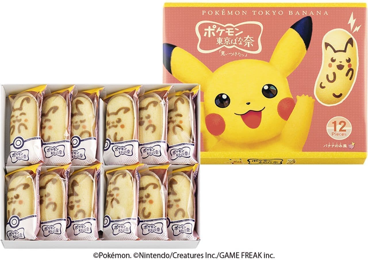 Pikachu Tokyo Banana" comes in a well-barrel box of 12 pieces, perfect as a bulk gift!
