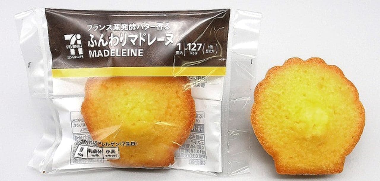 Newly released on December 6] 7-ELEVEN's new sweets!