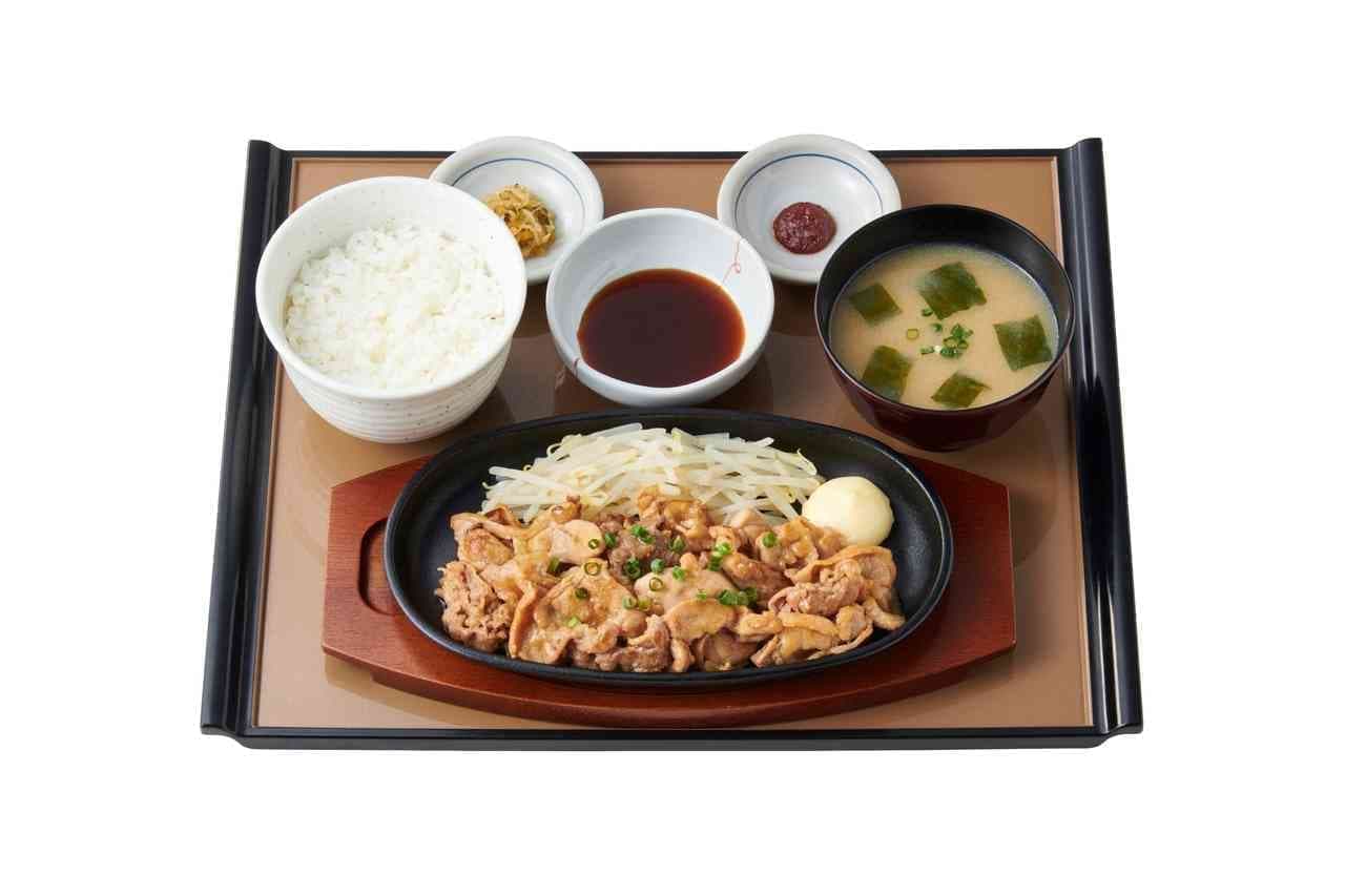 Yayoiken "[Beef, pork, chicken] Yakiniku Zammai Set Meal