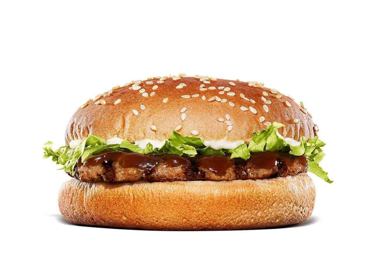 Burger King 2koku (Nikotoku) Campaign