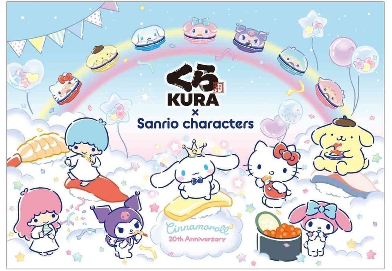 Kurazushi x Sanrio Characters Collaboration