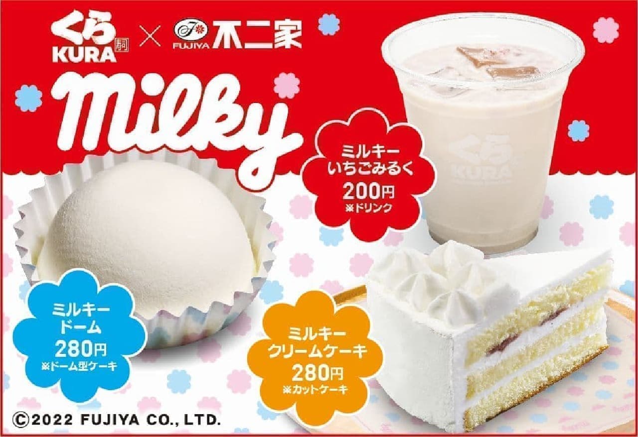 Kura Sushi "Milky Dome", "Milky Cream Cake", "Milky Strawberry Miruku