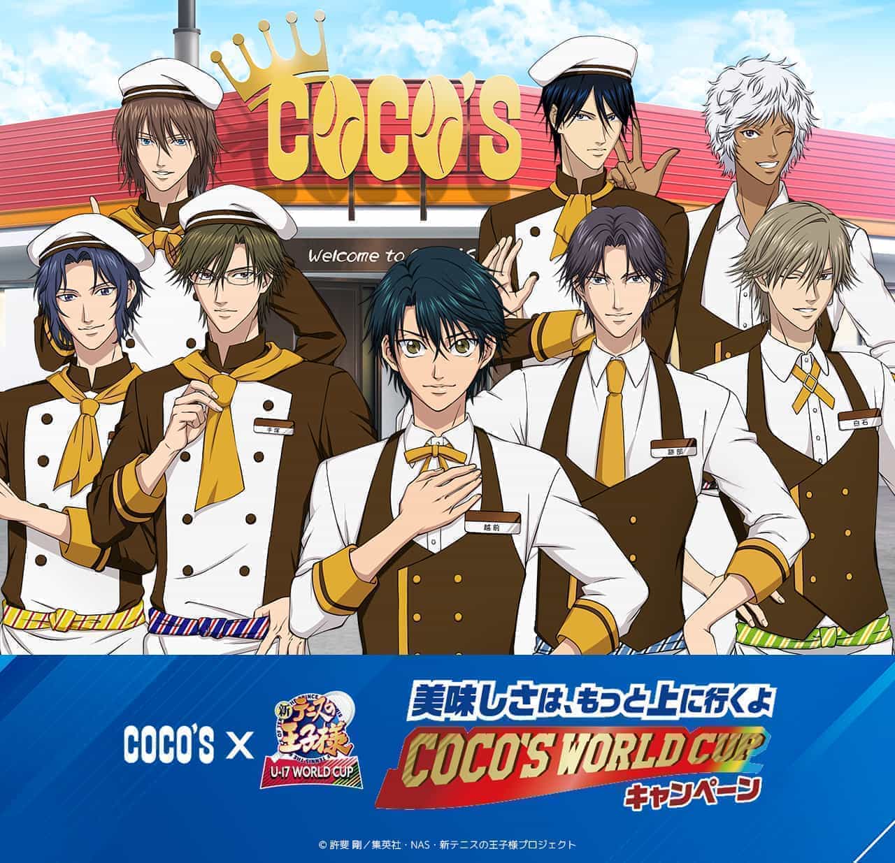 COCO'S "COCO'S x The New Prince of Tennis U-17 WORLD CUP Deliciousness Goes Higher COCO'S WORLD CUP Campaign".