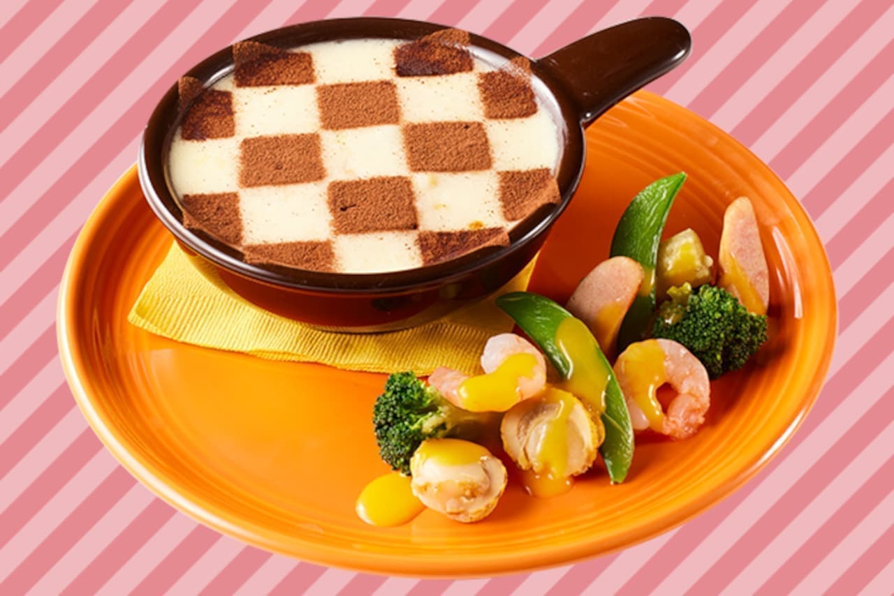 Cocos "Milky & Mac's Hot Chessboard Doria Tachyon!"