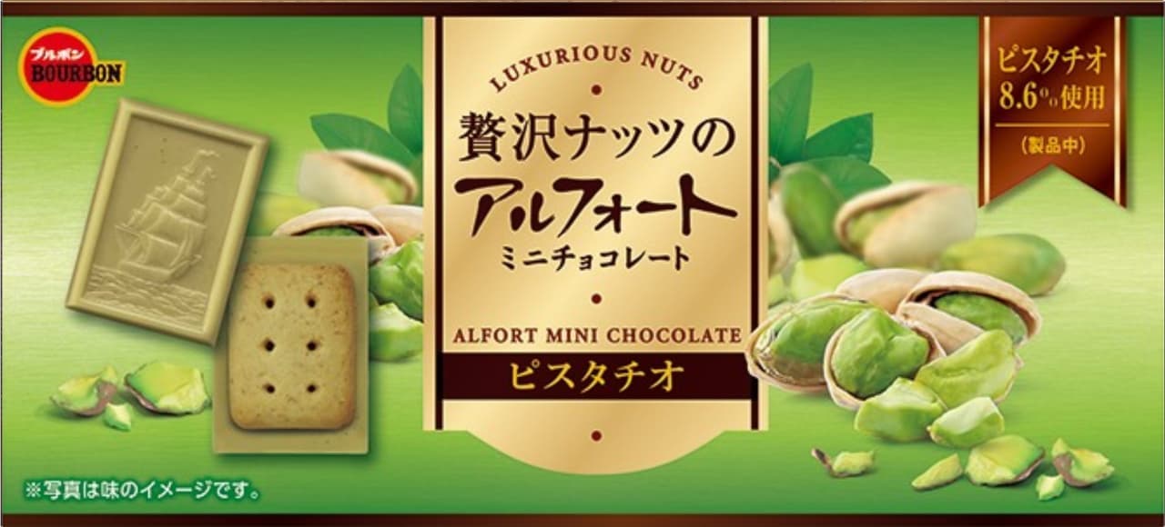 Bourbon "Luxury Nutty Alfort Mini Chocolate Pistachio