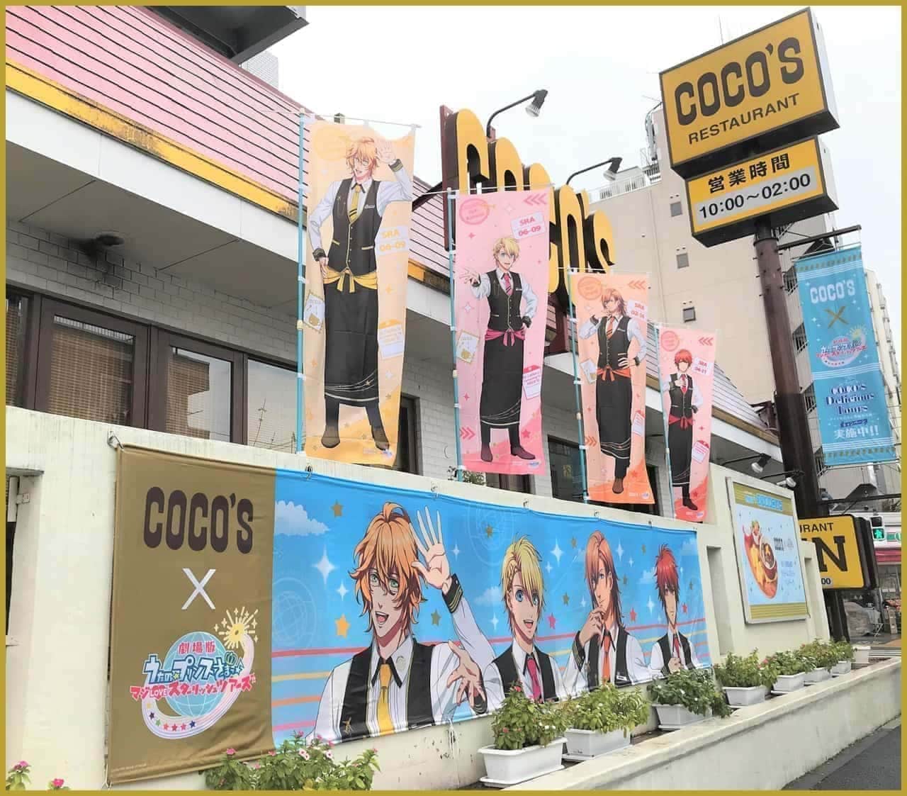 Cocos "Nakano Store Special Store Decoration