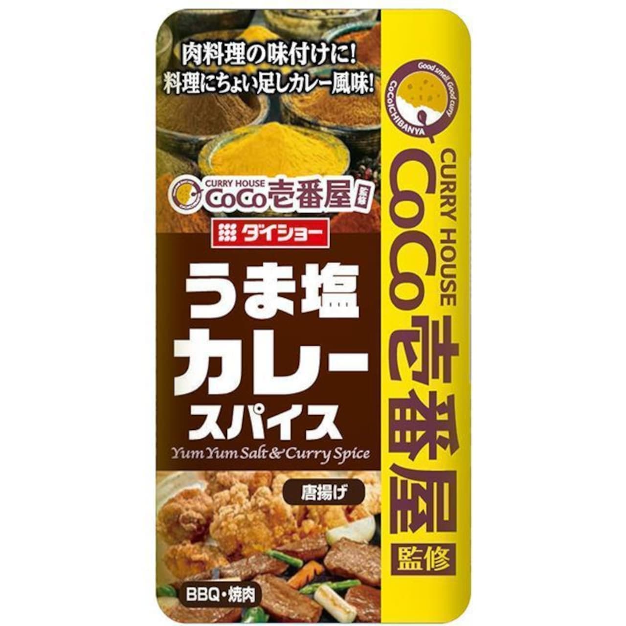 Coco Ichibanya "CoCo Ichibanya Supervision Umashio Curry Spice