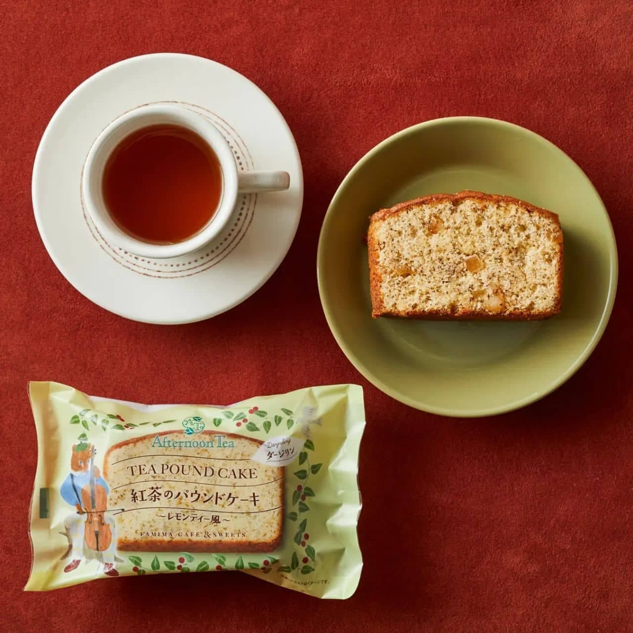 ファミリーマート「紅茶のパウンドケーキ～レモンティー風～」