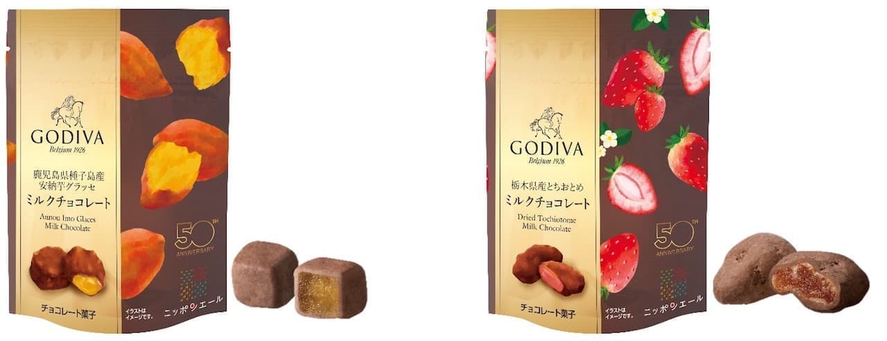 GODIVA x Zen-Noh "Anno Sweet Potato Glace Milk Chocolate from Tanegashima, Kagoshima Prefecture" "Tochiotome Milk Chocolate from Tochigi Prefecture